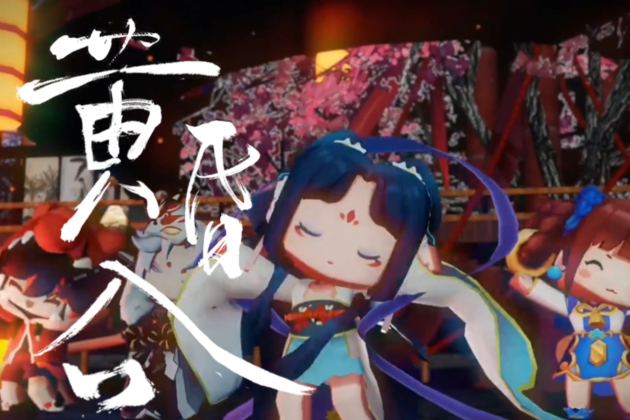 2025元旦联欢晚会