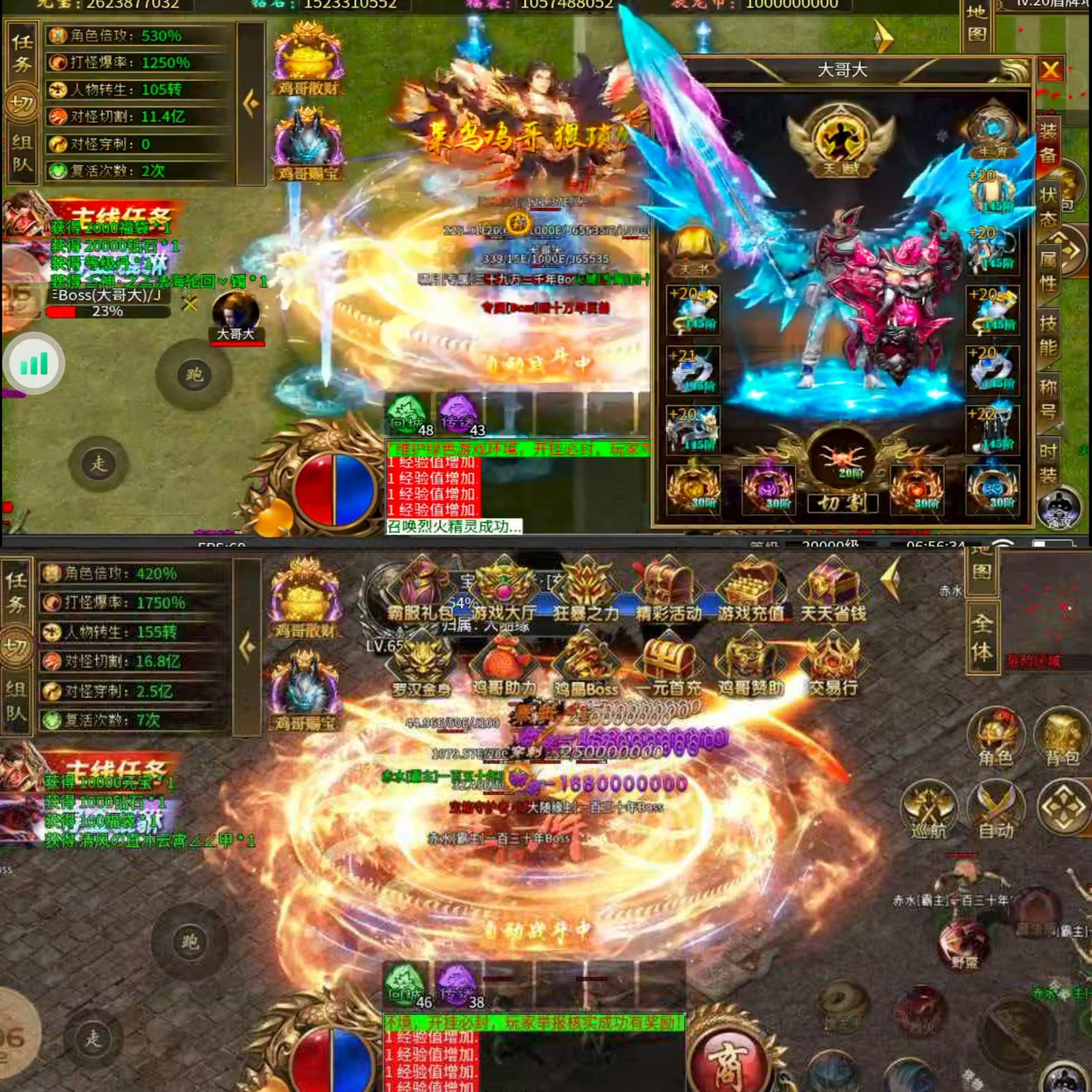 【鸡哥超超变】30大陆 官方买断，顶级权限