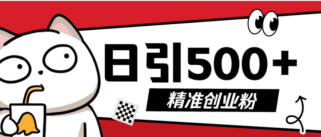 最新创业粉模板！几分钟一个视频，小白直接可上手操作-阿甘项目库