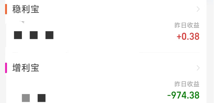 有网商红包买增利宝的吗-夜晚笔记