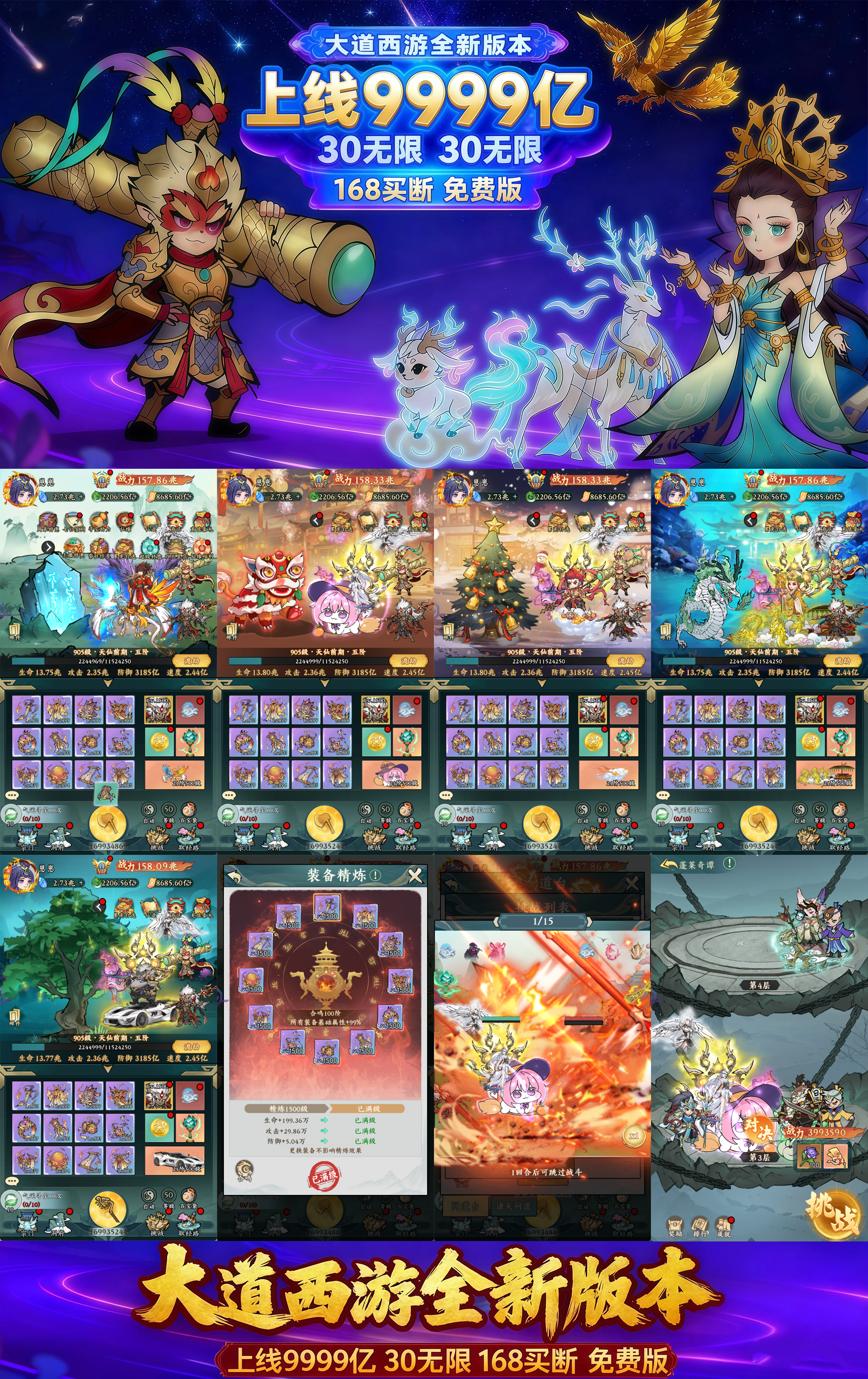 寻千砍树【买断版】