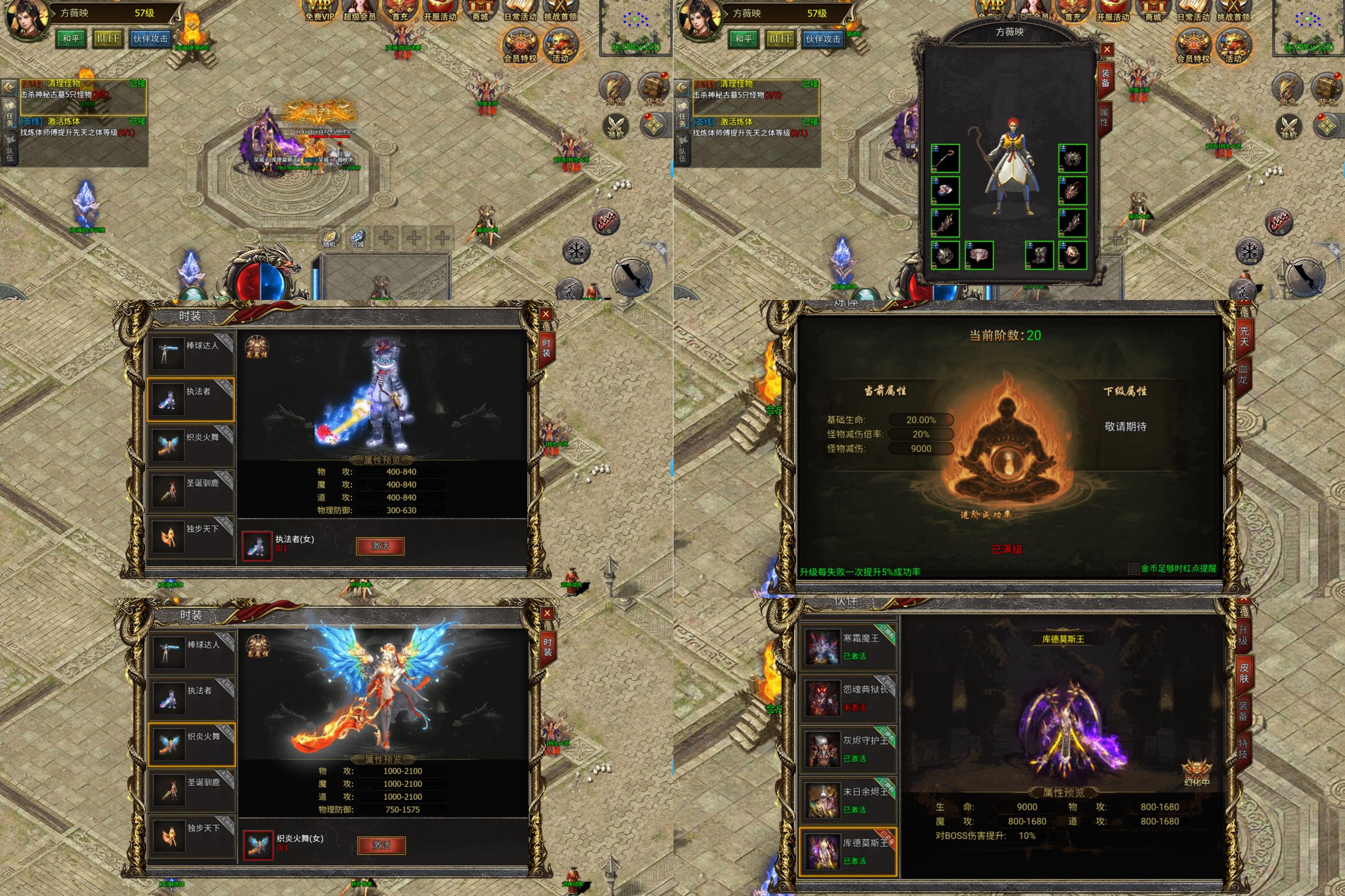 【西游争霸沙城】复古传奇