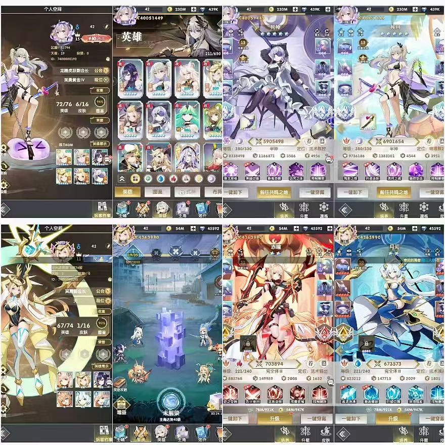 魔灵幻想(进游无限代金)