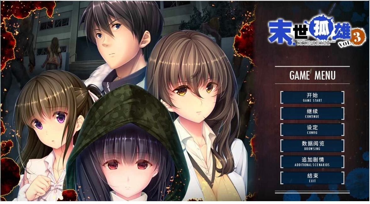 安卓末世孤雄3-秋鱼の资源