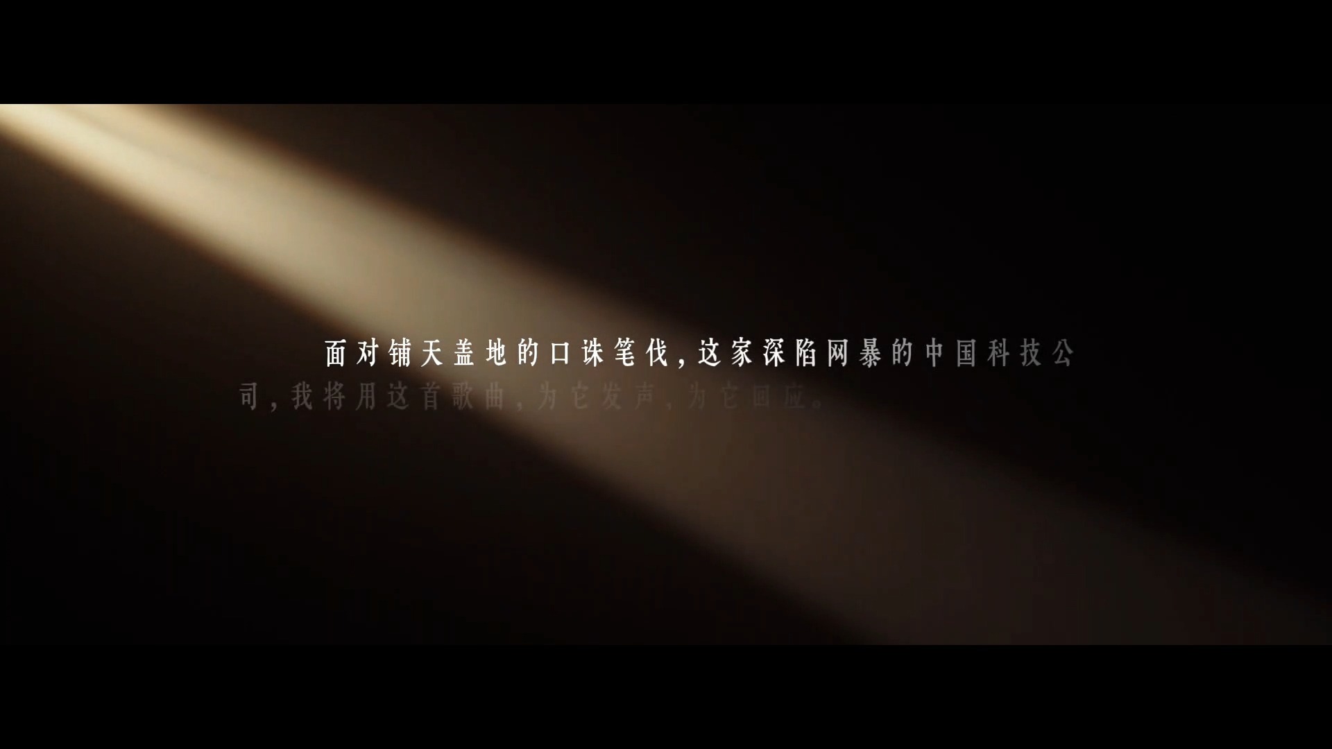 《光不会为影子停下》，正式回应那些无端的攻击者！-LZM's Blog