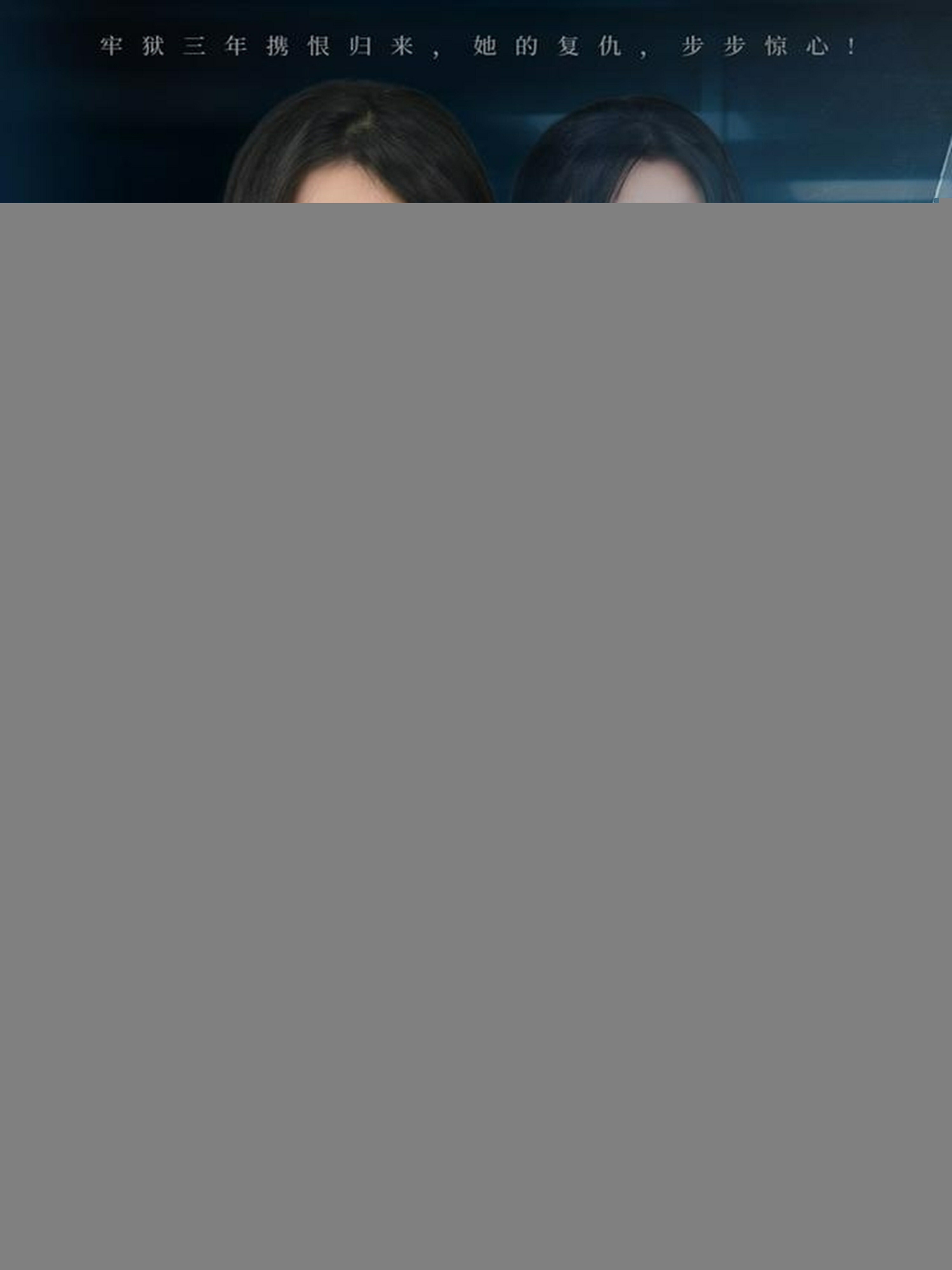 心语无光，我是女王