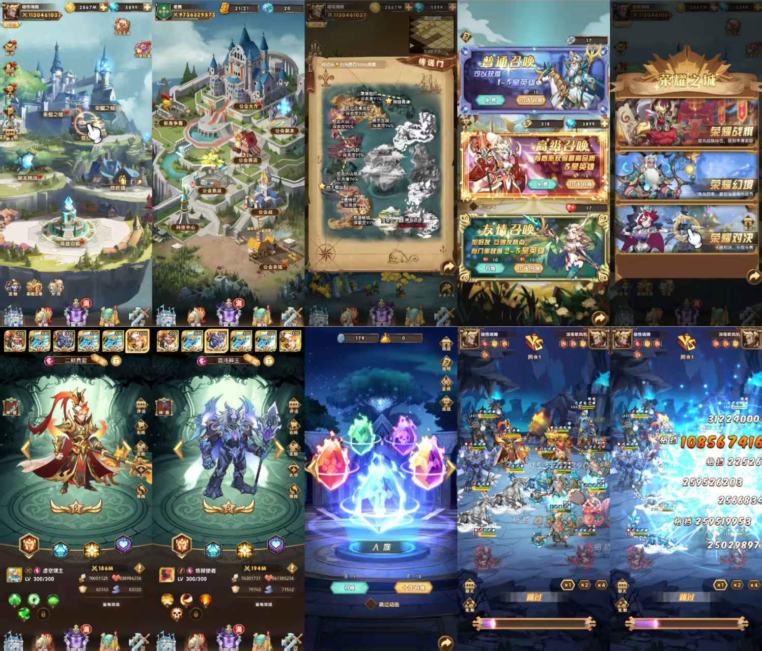 【荣耀与崛起】内购+后台