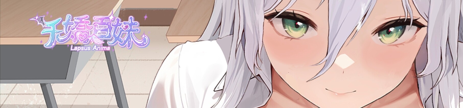 千娇百妹-秋鱼の资源