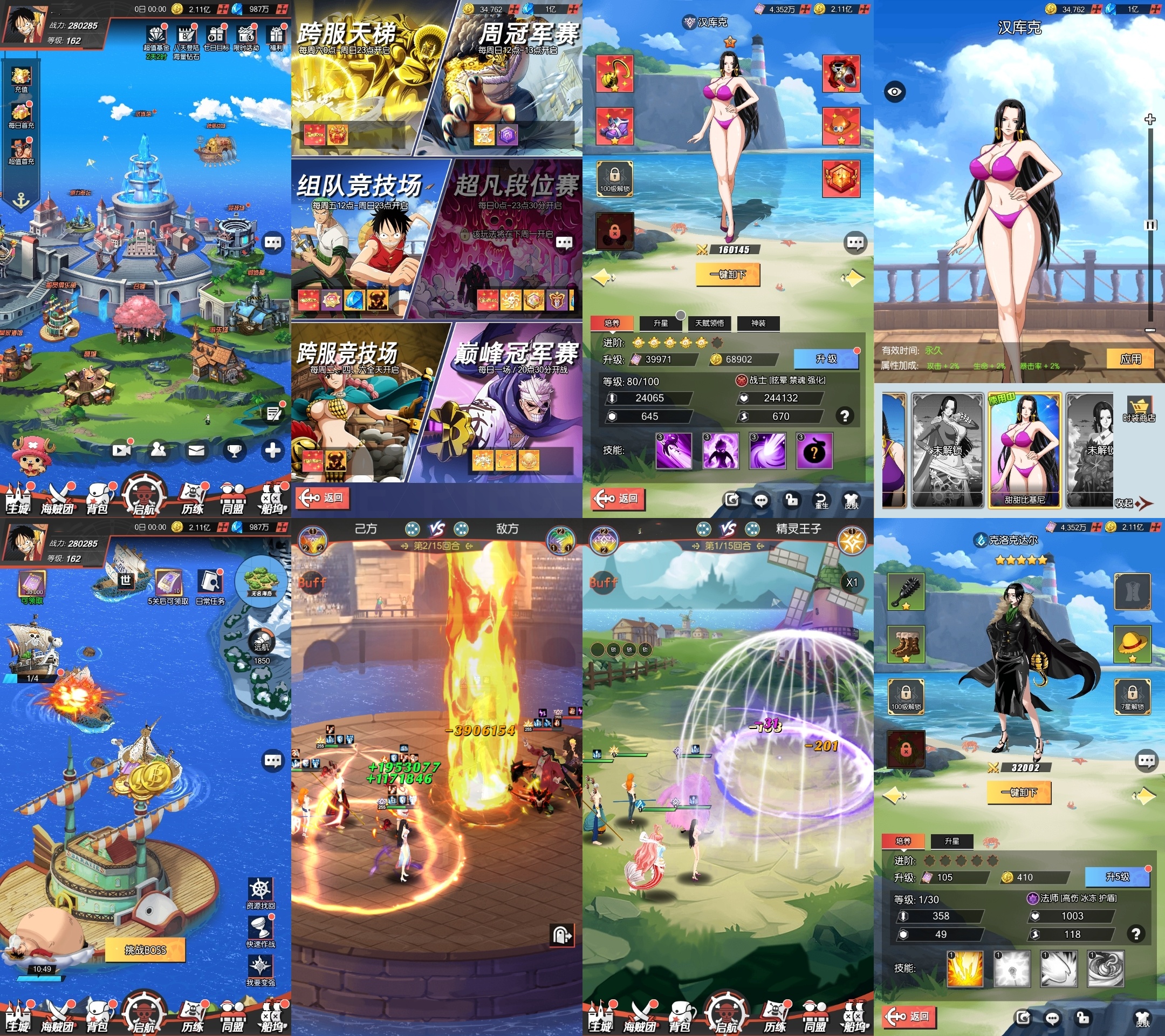 风暴之心(内购+后台)