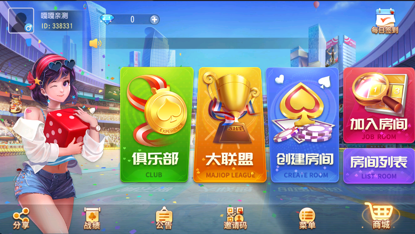 图片[3]-『亲测』创胜系列聚贤堂金花+牛牛+三公+血战麻将+浙江十三水+扣点点麻将带控-发卡君 - 君软JonSoft - 一站式专业虚拟卡券寄售系统解决方案服务商【广州君赢】