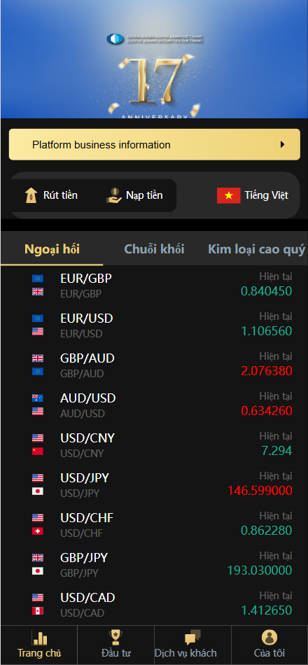 『亲测』二开版国泰君安证券多语言微盘微交易所源码前端html+后端PHP-发卡君 - 君软JonSoft - 一站式专业虚拟卡券寄售系统解决方案服务商【广州君赢】