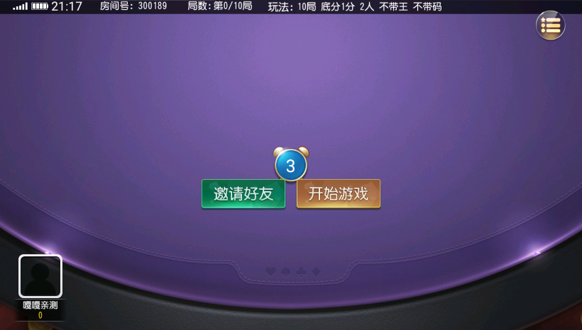 图片[6]-『亲测』创胜系列聚贤堂金花+牛牛+三公+血战麻将+浙江十三水+扣点点麻将带控-发卡君 - 君软JonSoft - 一站式专业虚拟卡券寄售系统解决方案服务商【广州君赢】