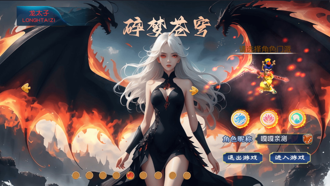 【梦幻3碎梦苍穹挂机尊享版】2025年9月最新整理+Linux手工服务端+源码+新版管理后台+详细搭建教程+单机一键即玩镜像服务端-发卡君 - 君软JonSoft - 一站式专业虚拟卡券寄售系统解决方案服务商【广州君赢】