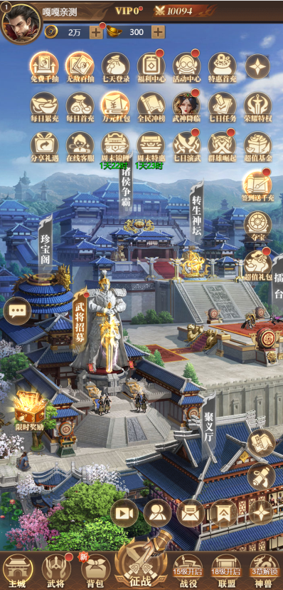 图片[2]-【神机三国H5】2025最新整理单机一键即玩镜像端+Linux手工服务端+CDK授权后台+教程-发卡君 - 君软JonSoft - 一站式专业虚拟卡券寄售系统解决方案服务商【广州君赢】