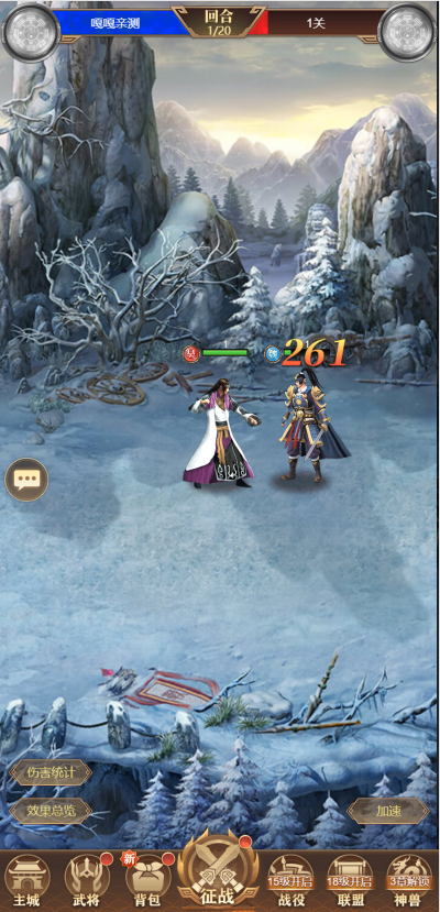 图片[3]-【神机三国H5】2025最新整理单机一键即玩镜像端+Linux手工服务端+CDK授权后台+教程-发卡君 - 君软JonSoft - 一站式专业虚拟卡券寄售系统解决方案服务商【广州君赢】