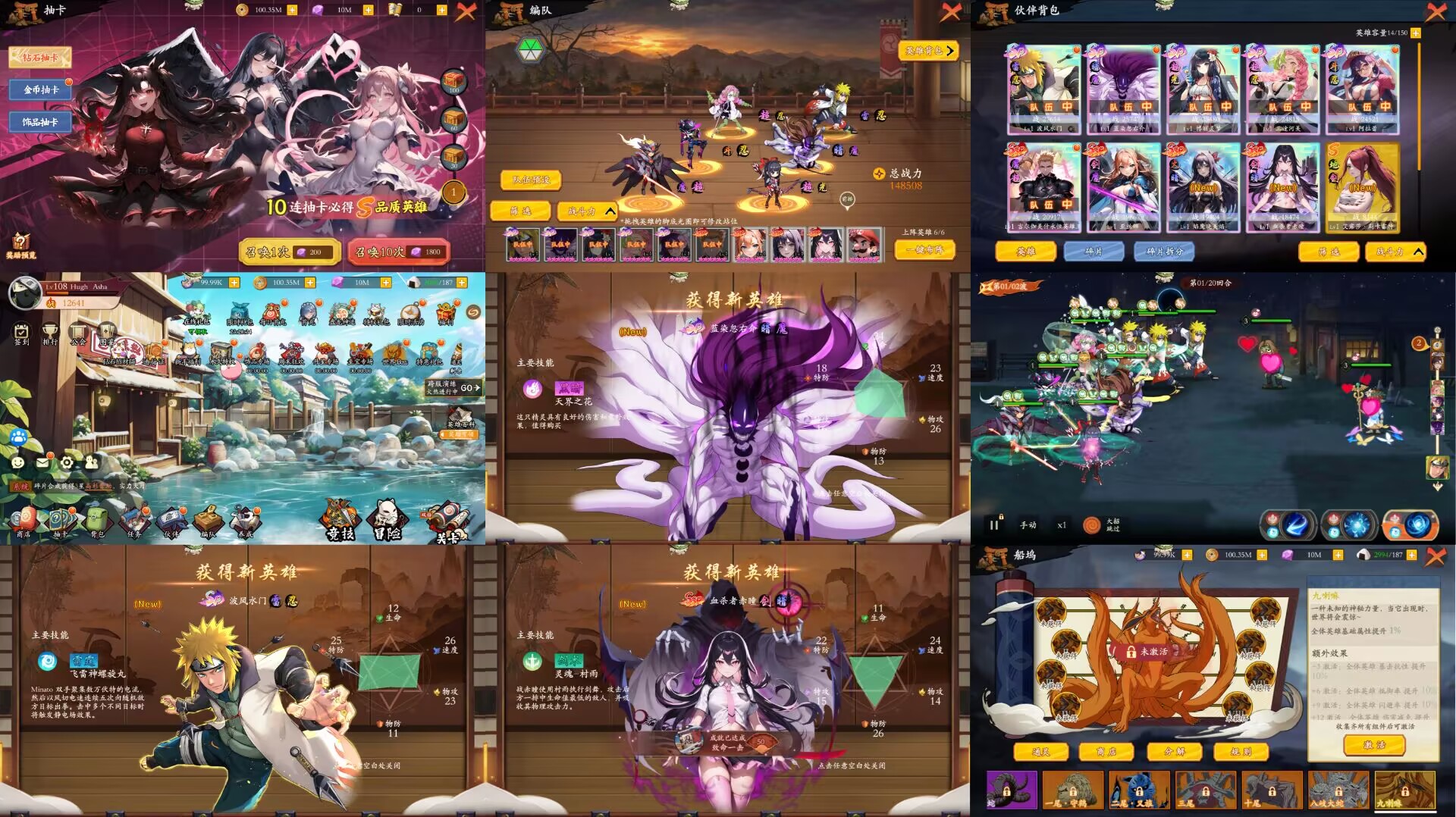 口袋次元乱斗（物品后台）