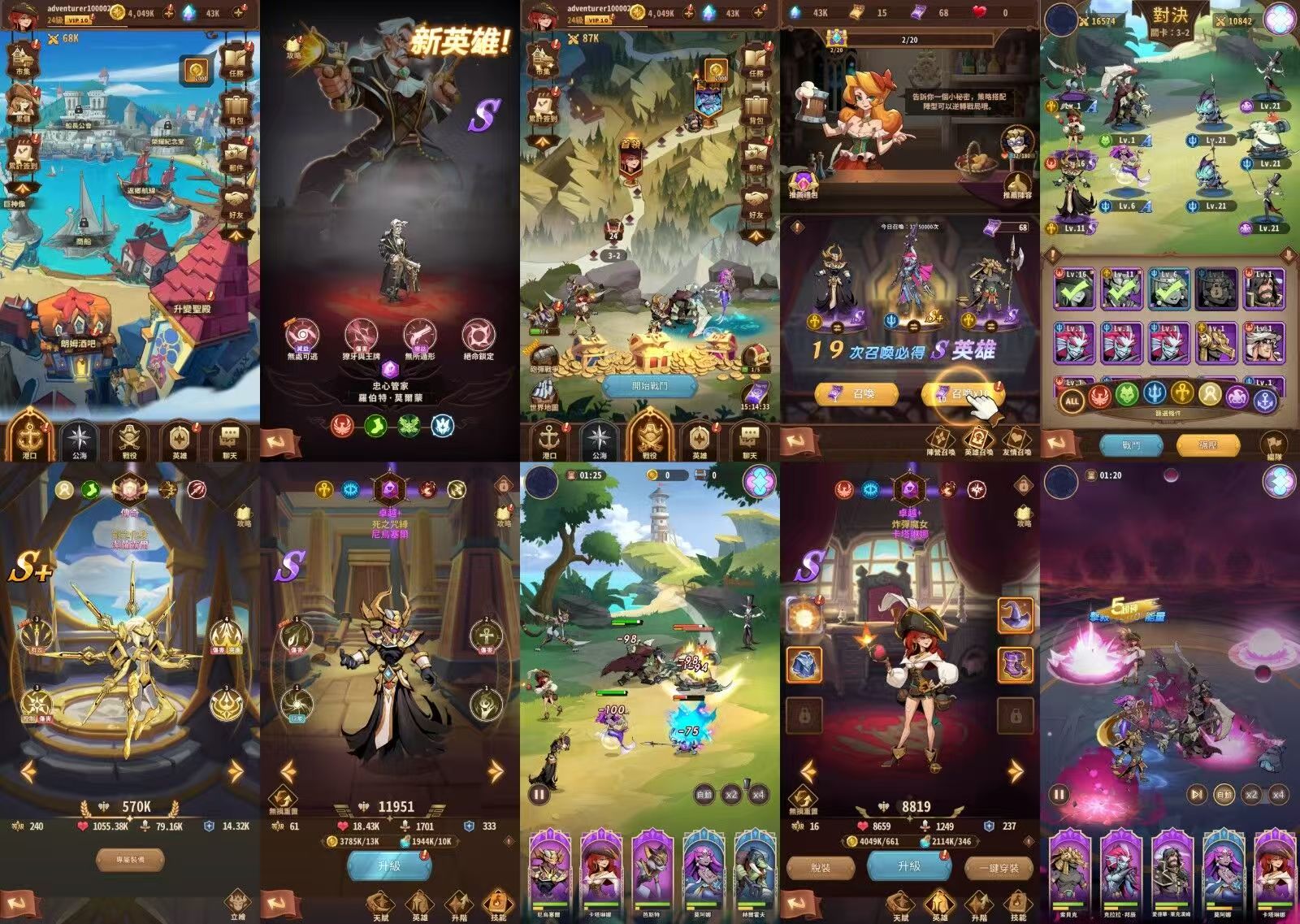 【船长开炮】物品后台（包含内购）