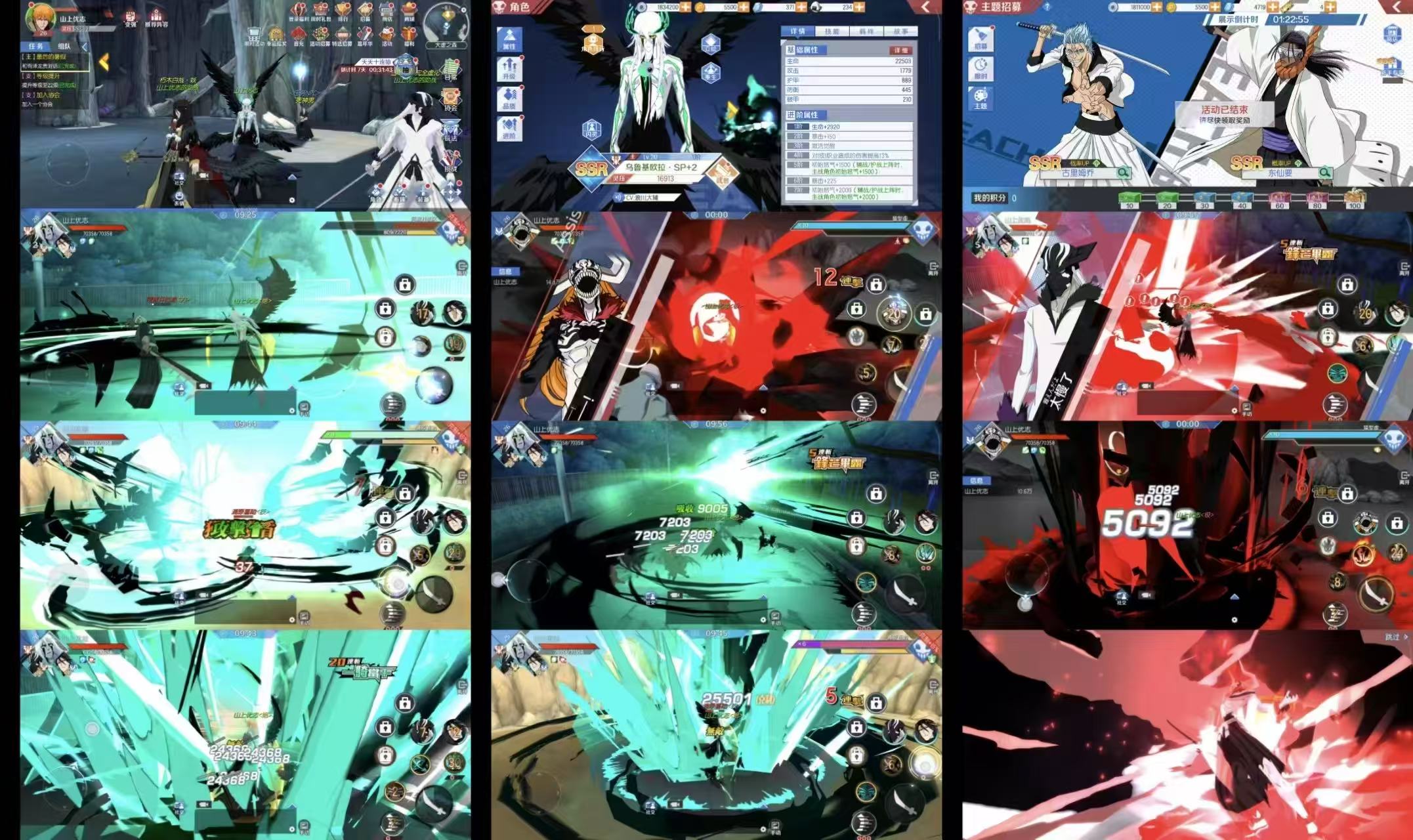 【3D死神-魂之觉醒】物品后台