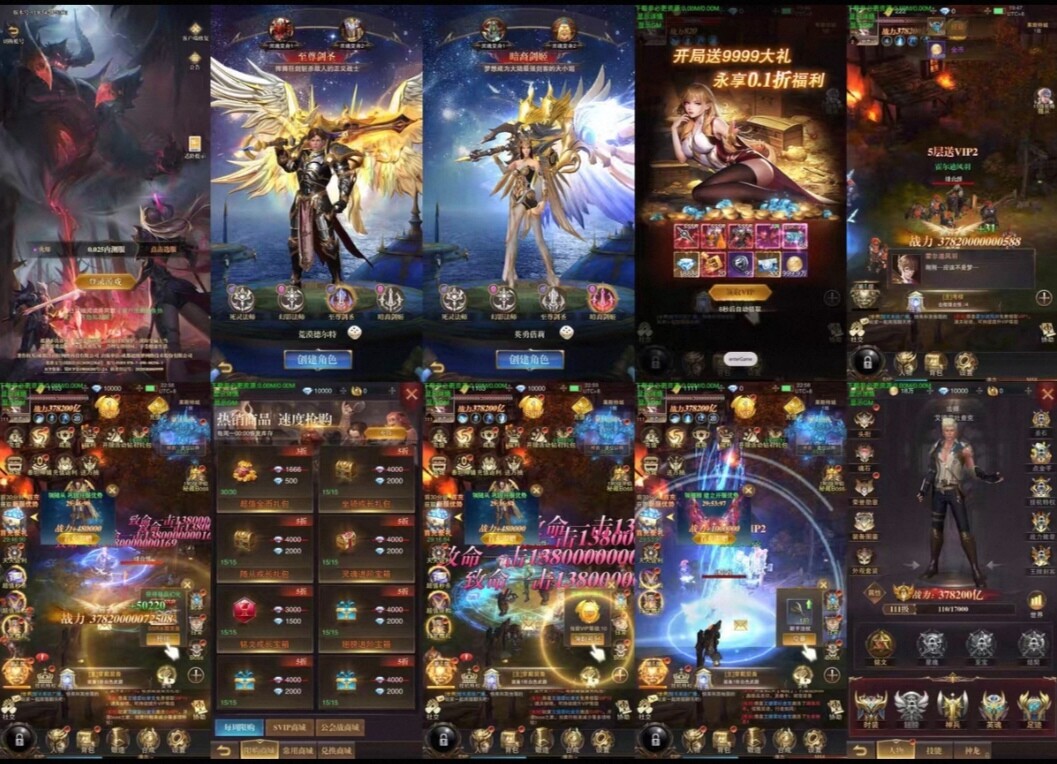 【黎明与召唤】代金券＋物品后台