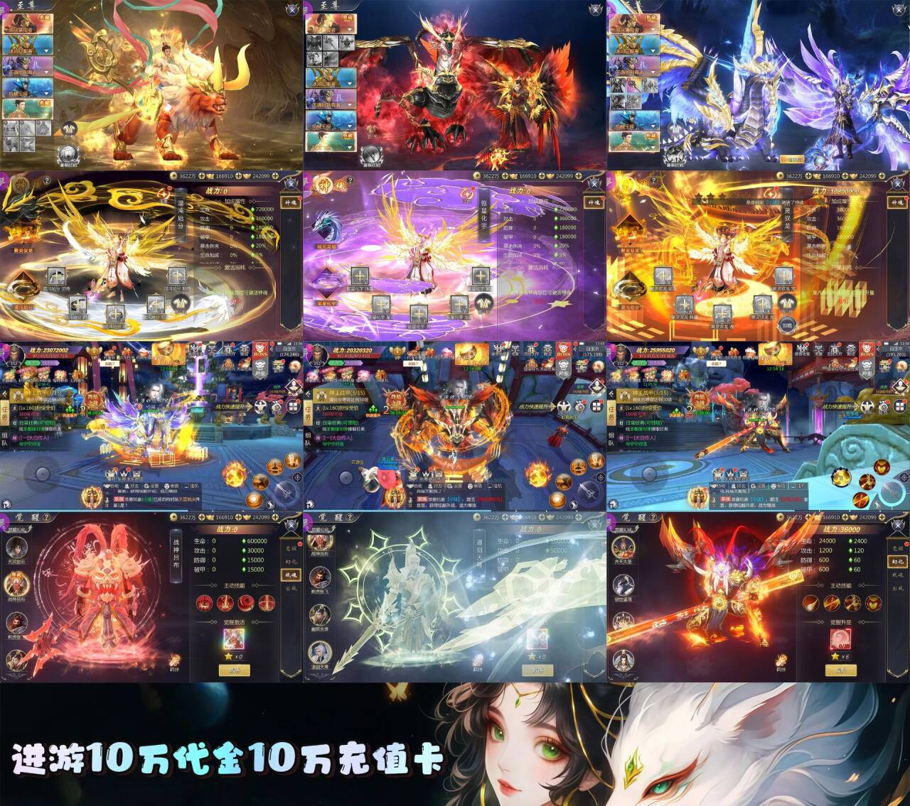 【逍遥游】买断物品后台