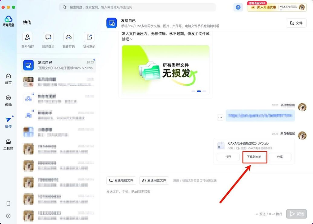请输入图片描述
