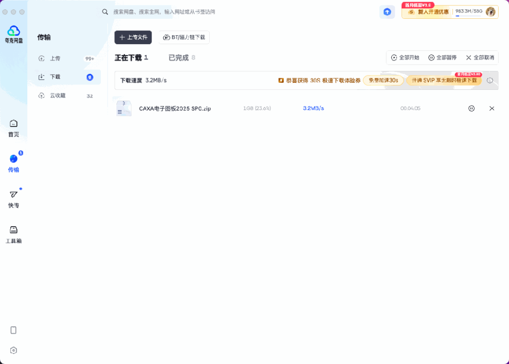 请输入图片描述