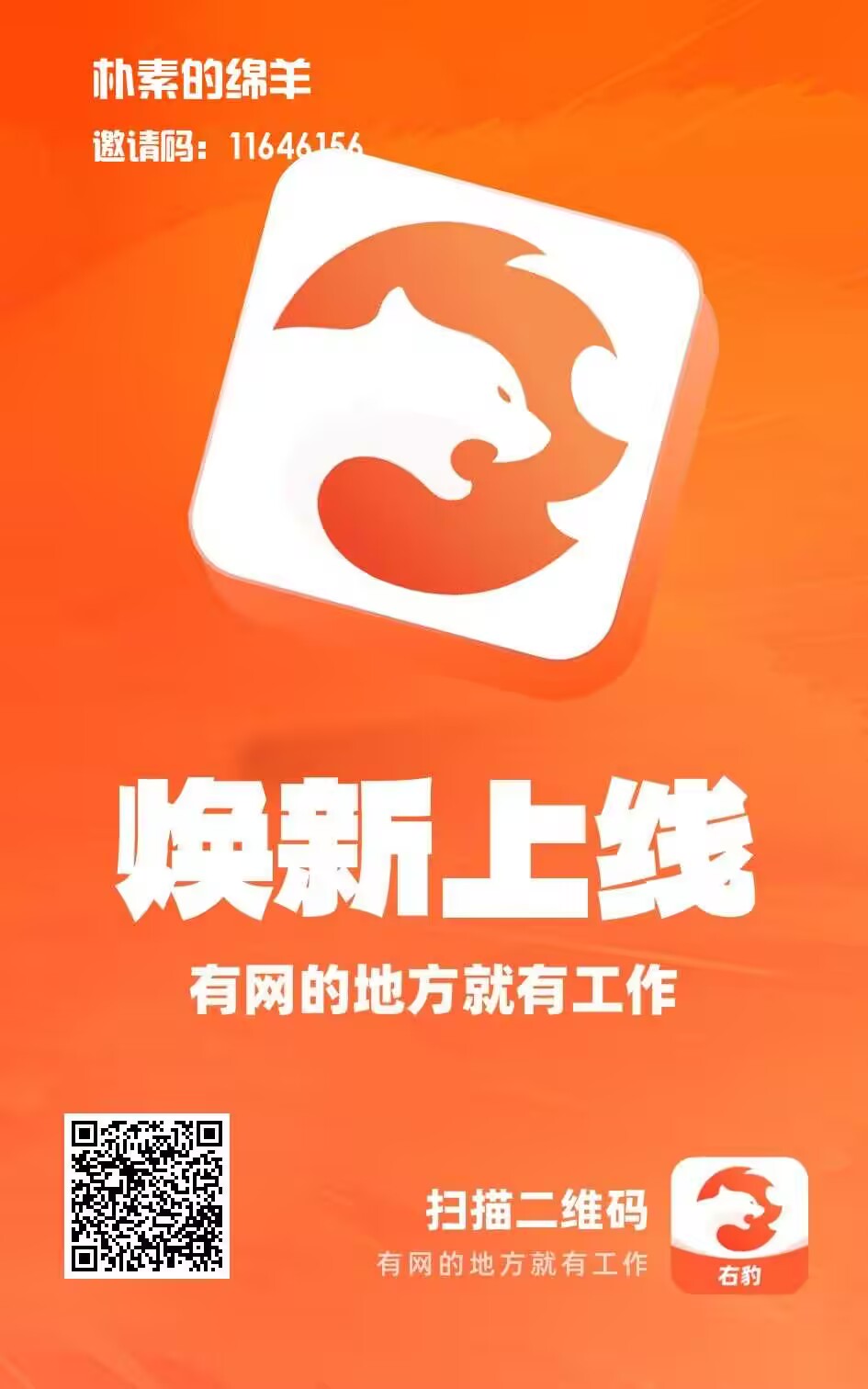 5个海外短剧推广平台