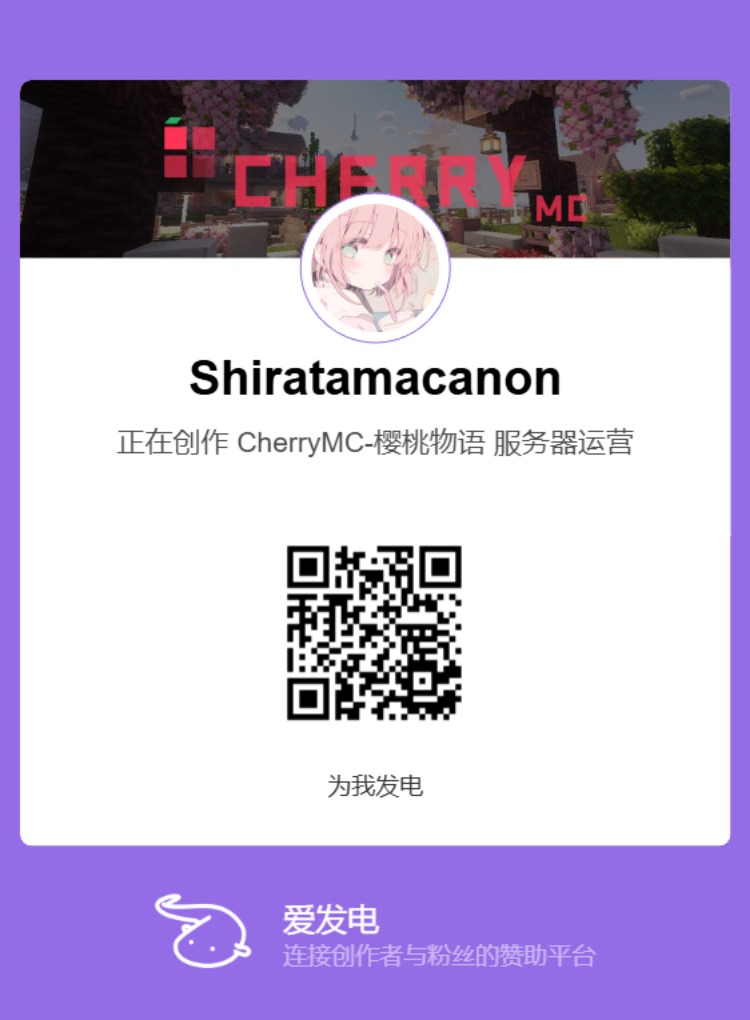 Support CherryMC