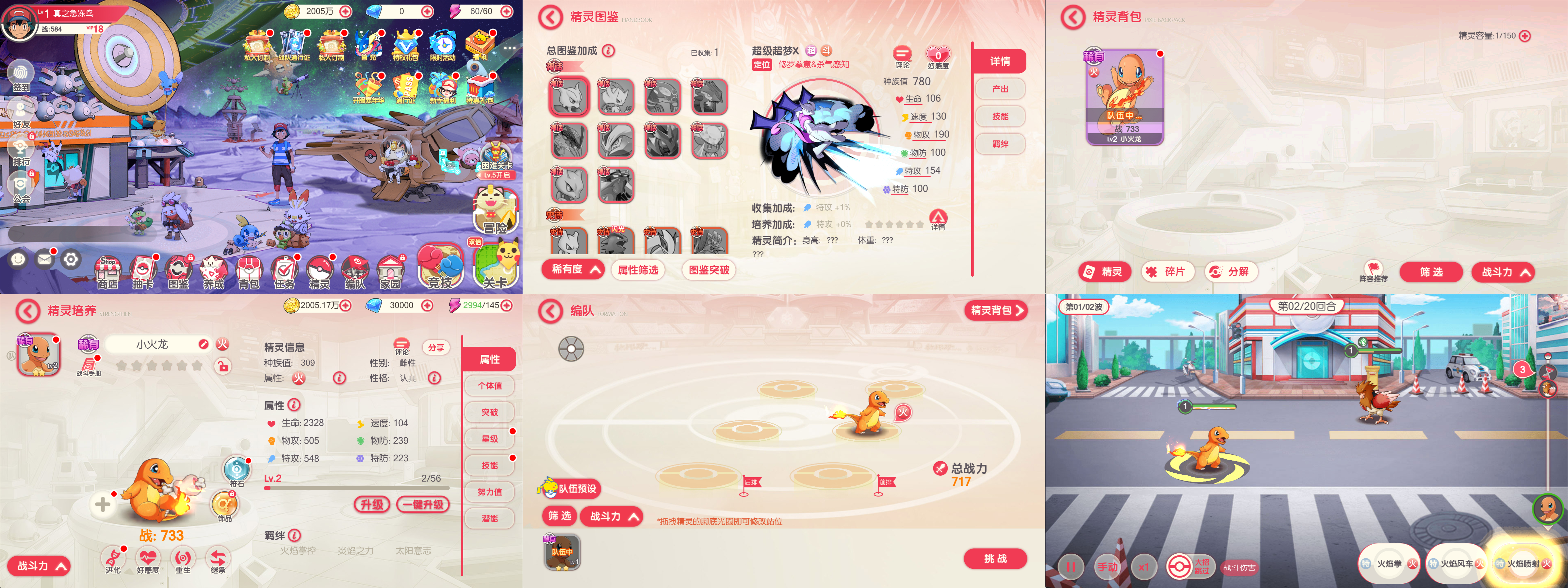 口袋觉醒(物品后台)