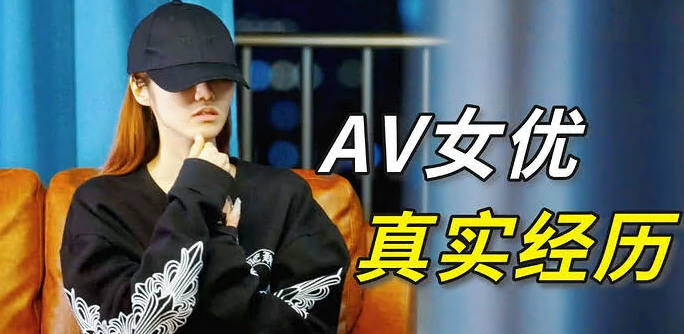 食贫道充电视频【2026-03-21】