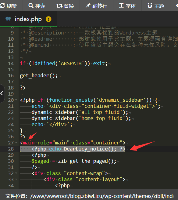 图片[2]-子比主题美化-新用户注册滚动播报-识趣者资源