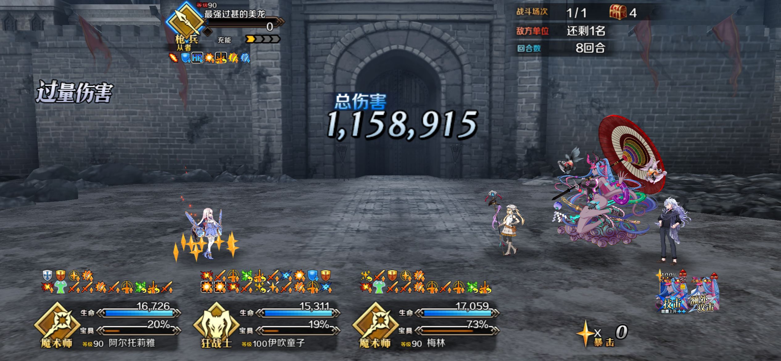 Cache 64144263a7227a89