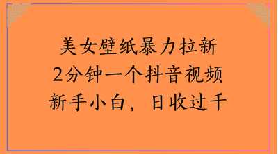 头条写作爆款指令，小白一键达成-阿甘项目库