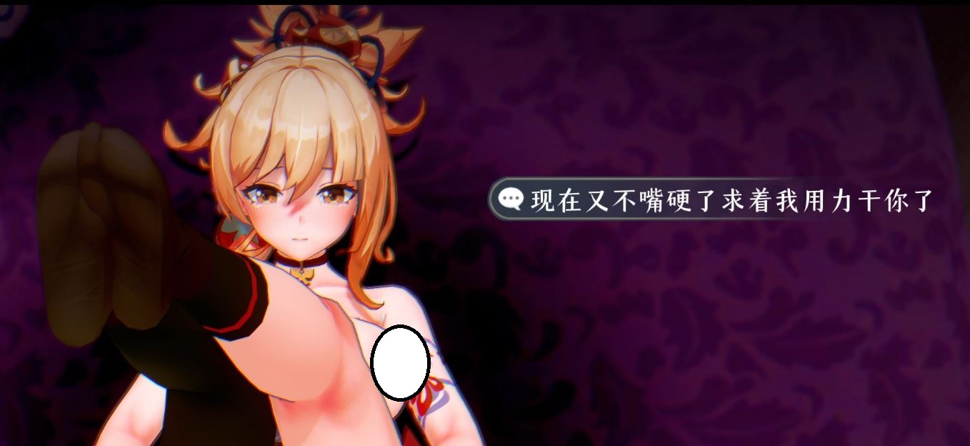 图片[2]-【3D动画/无修正】Rsasdds 大佬 26.1.30 作品 重生之我是盗宝团 刻晴+宵宫 【度盘/8G】-cok论坛 - AGREE动漫游戏