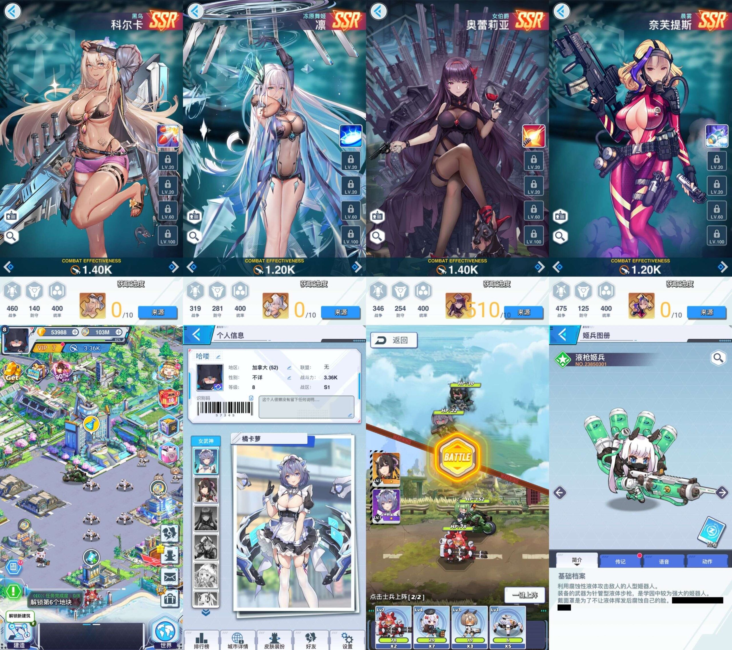 【起源少女Zgirl3】内购+后台