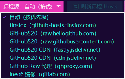 SmartHostsTool – 智能 Hosts 测速优化工具-识趣者资源
