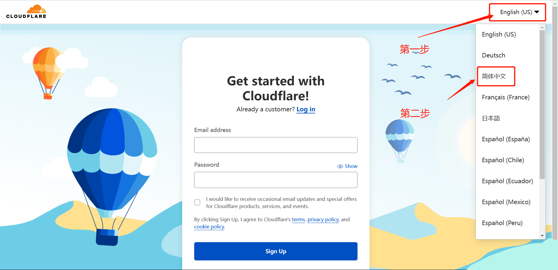 图片[2]-免费CDN之ColldFlare-OEON