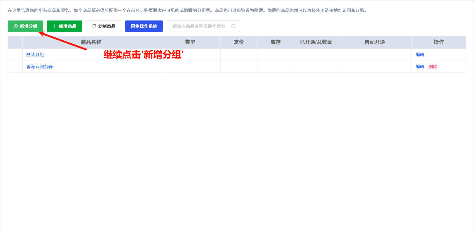 图片[9]-魔方财务对接教程