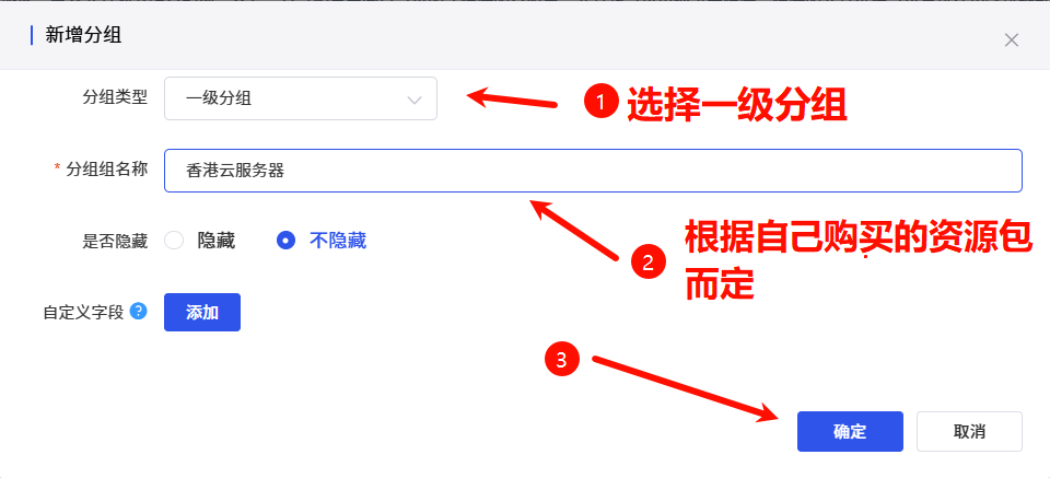 图片[8]-魔方财务对接教程