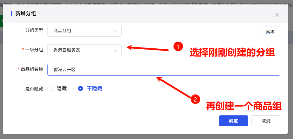 图片[10]-魔方财务对接教程