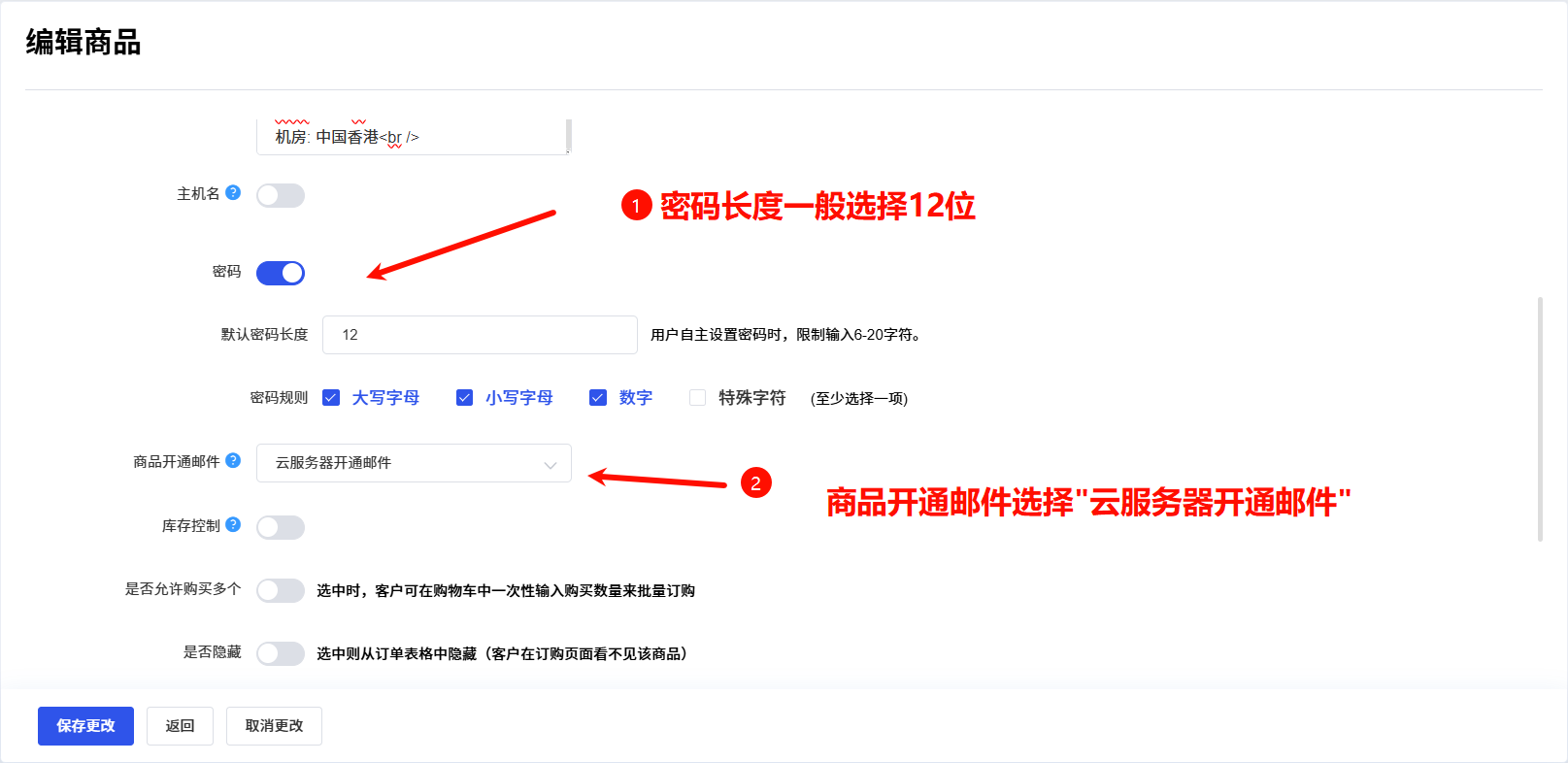图片[14]-魔方财务对接教程