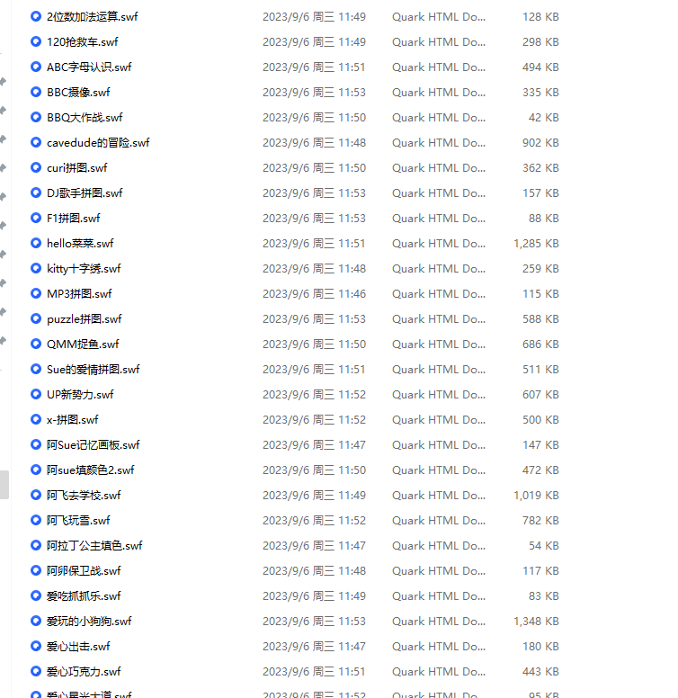 4399老游戏FlashPlayer游戏完整合集插图3
