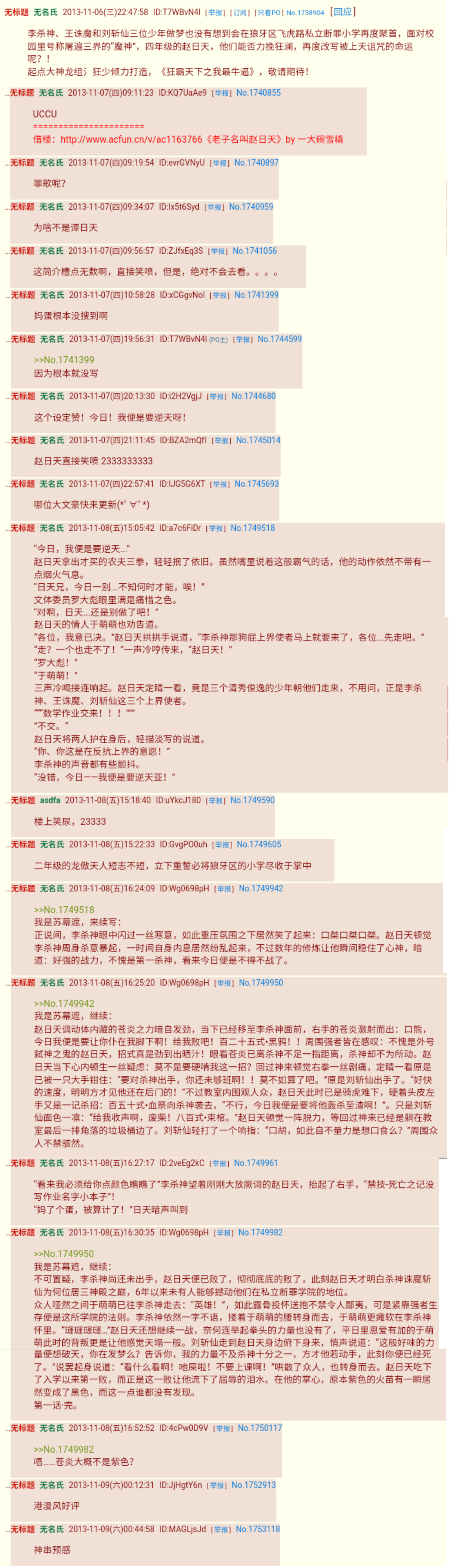 OcSPtU.png