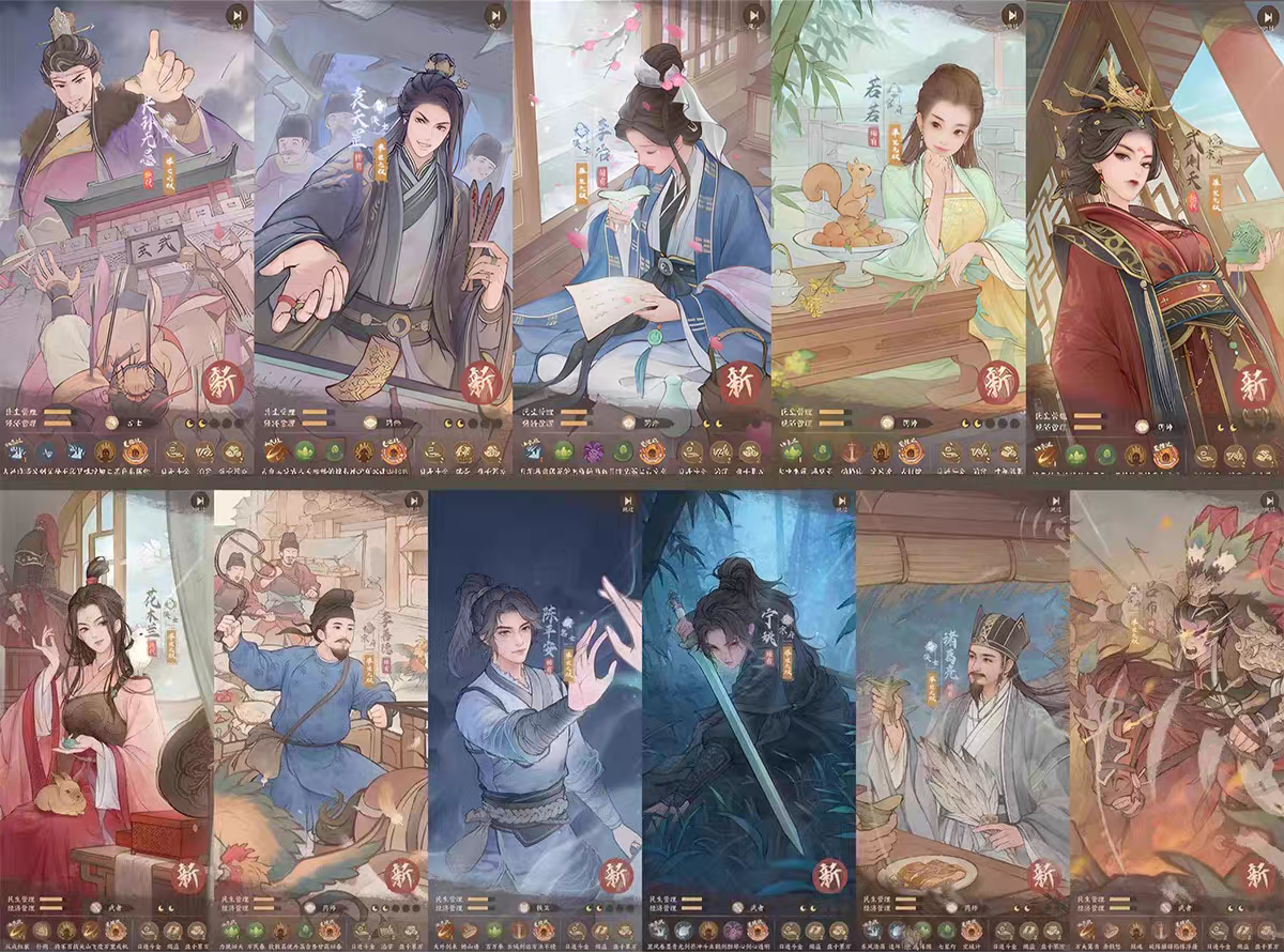 【良田同步29僚属最新版】内购+后台 全更新 苹果免签