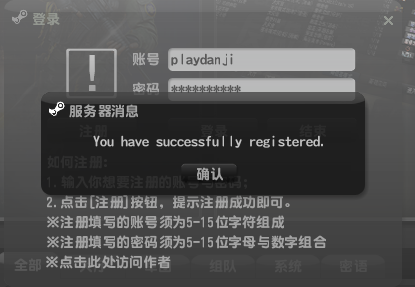 反恐精英Online/CSOL单机版(2025春节版)【全模式机器人】-老杨电玩
