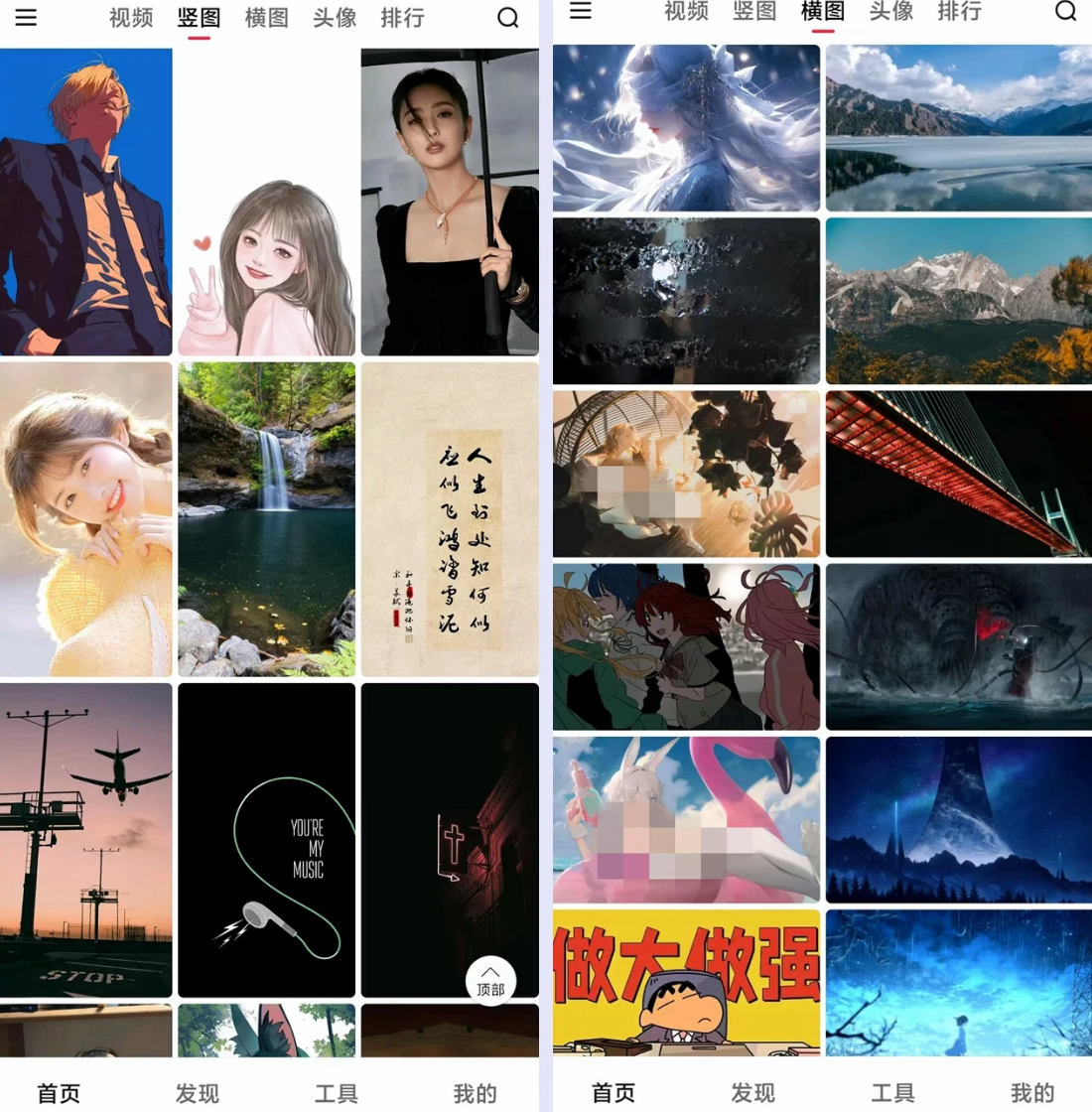 汽水壁纸-4K/8K高清壁纸动态壁纸头像资源库分类齐全一键保存免费下载