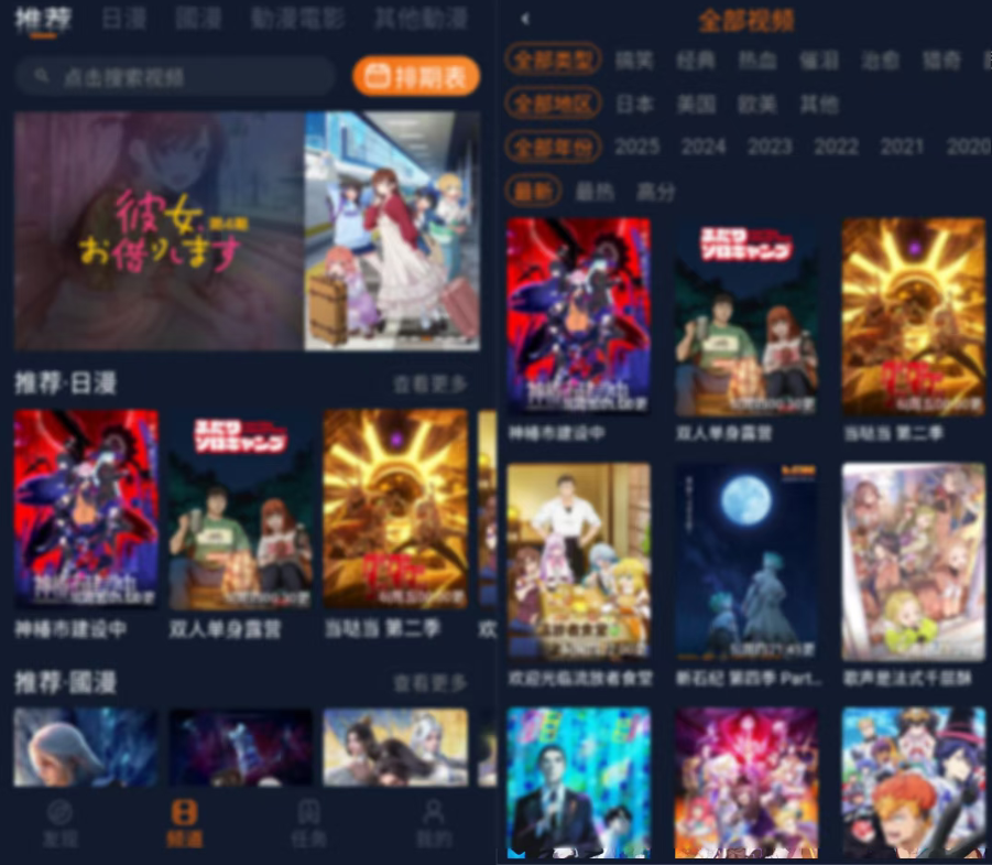 囧次元1.5.8.0去广告版下载：全网新老番剧高清秒播，支持投屏缓存的追番利器