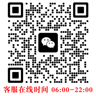 客服二维码