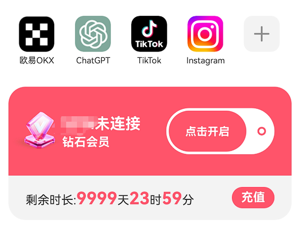 绿茶2.6.7修复版下载 - 实用小工具推荐