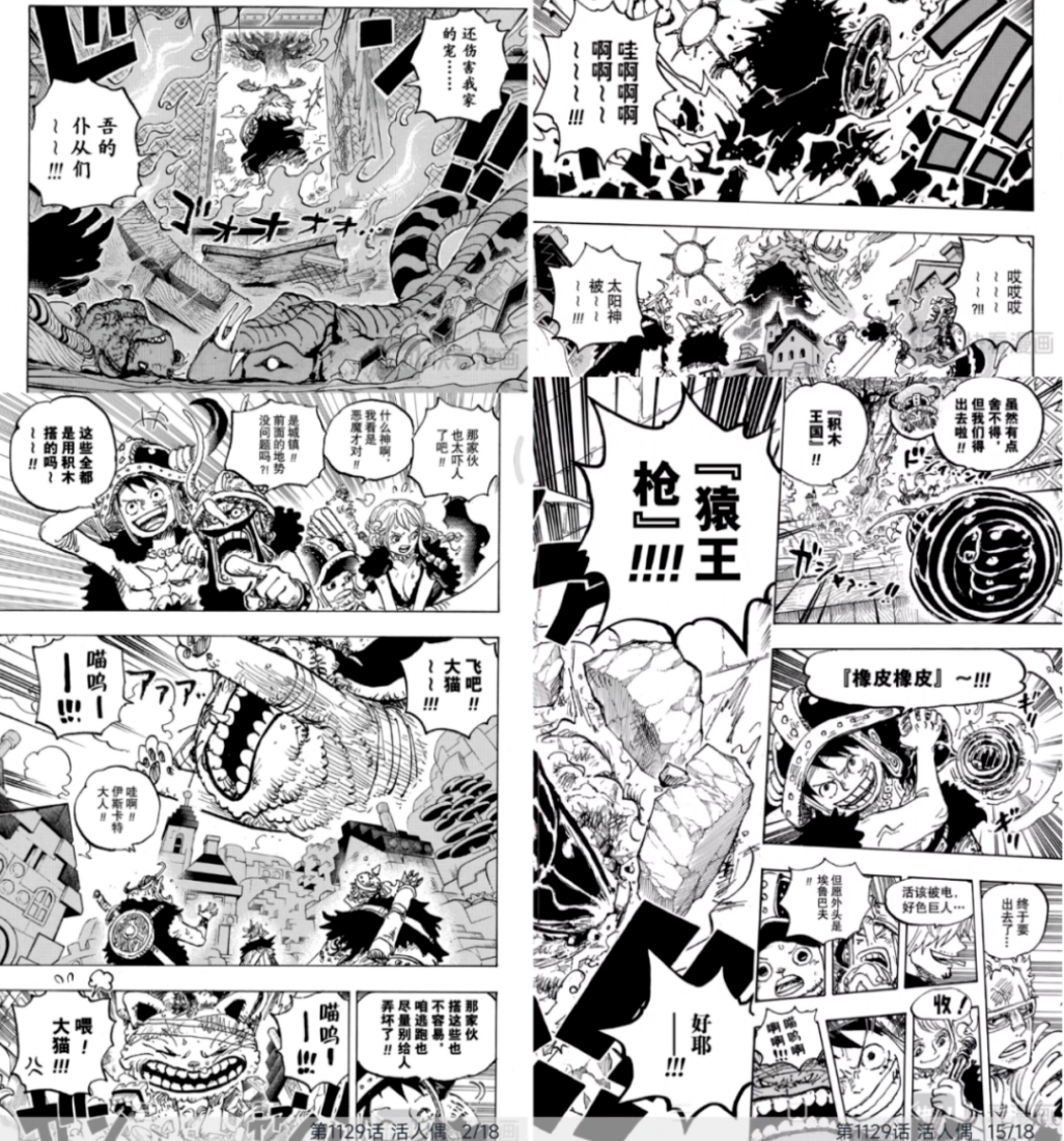 MyComic漫画小说番剧三合一APP下载 全平台资源聚合阅读器 - 图片1